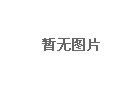 3LC1-6/5 3LC-4.5/25 壓縮機(jī)配件