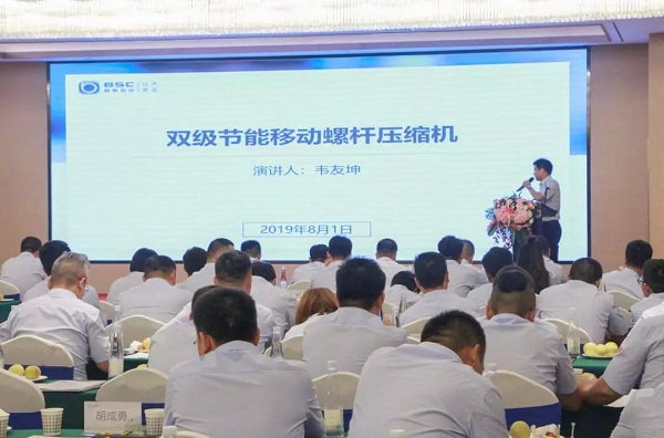 鮑斯壓縮機事業(yè)群整機運營中心2019桃話會圓滿結(jié)束