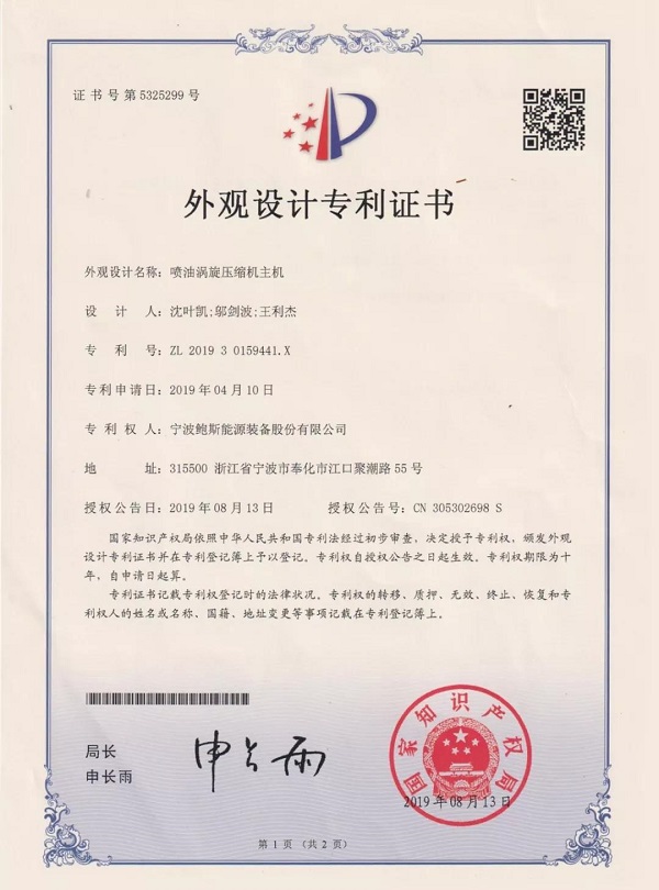 一種水平串聯(lián)的雙驅(qū)雙級(jí)壓縮螺桿主機(jī)