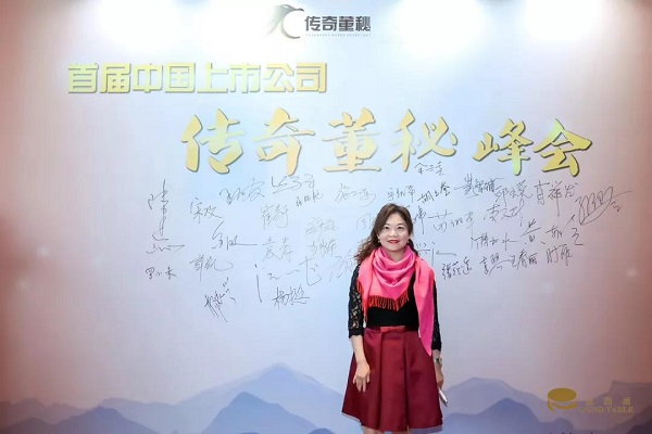 漢鐘精機喜獲上市公司董事會“金圓桌”優(yōu)秀董事會，副總經(jīng)理邱玉英女士榮獲“最具創(chuàng)新力董秘”