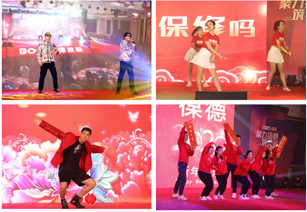 “聚力揚(yáng)帆，筑夢(mèng)葆德”葆德控股集團(tuán)2020年會(huì)在佛山隆重舉行
