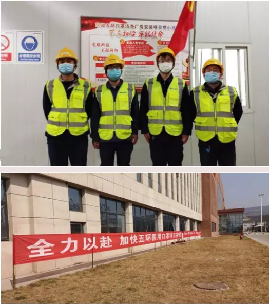 空壓機行業(yè)抗疫前線:陜鼓負責的口罩廠建設(shè)工程圓滿竣工