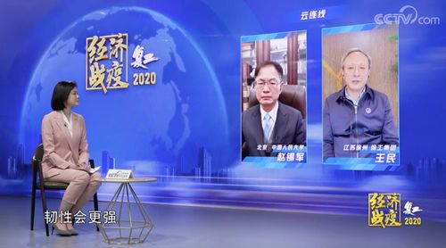 央視云連線:王民講述中國(guó)制造業(yè)戰(zhàn)疫最前沿的硬核裝備
