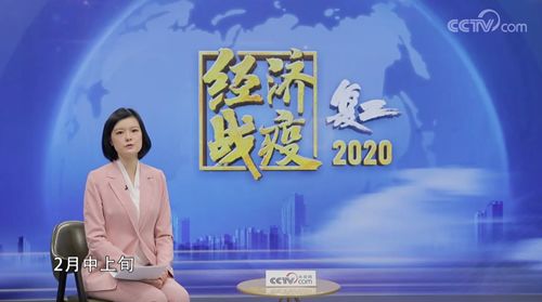 央視云連線:王民講述中國(guó)制造業(yè)戰(zhàn)疫最前沿的硬核裝備