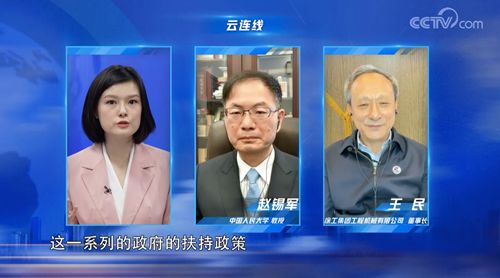 央視云連線:王民講述中國(guó)制造業(yè)戰(zhàn)疫最前沿的硬核裝備