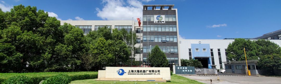 中國壓縮機(jī)業(yè)往事:百年大隆機(jī)器廠