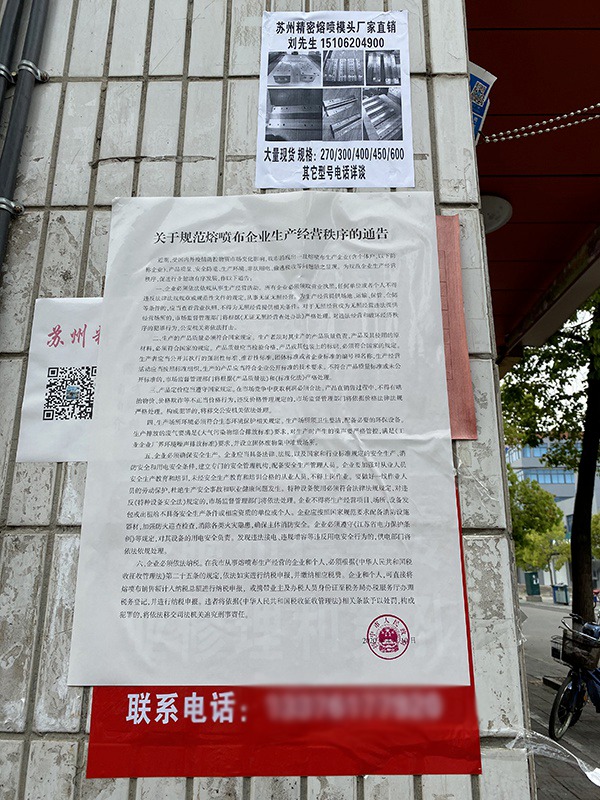 史上最嚴：今天起，口罩出口新政出臺，非醫(yī)用口罩黑名單來了！發(fā)災難財者退散