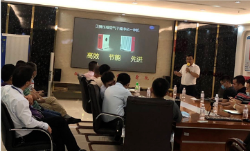 壓縮機企業(yè)快訊:2020貝騰科技華南區(qū)代理商大會圓滿落幕