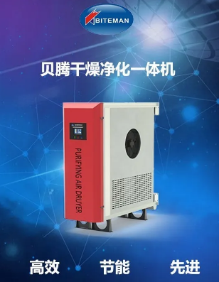 壓縮機企業(yè)快訊:2020貝騰科技華南區(qū)代理商大會圓滿落幕