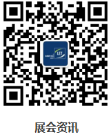 2020中國(廣州)國際物流裝備與技術(shù)展覽會(huì)