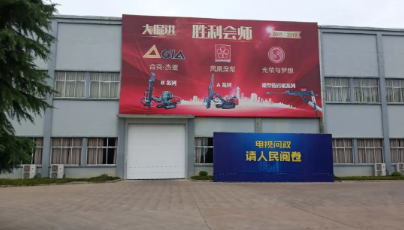 紅五環(huán)壓縮機(jī)資訊:衢州市第21期電視問(wèn)政《請(qǐng)人民閱卷》在紅五環(huán)重工車間成功錄制