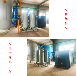 客戶案例:德蒙空壓機在化學用制氮機的應用