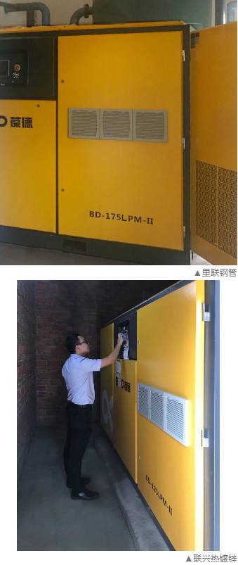 為什么鍍鋅管材行業(yè)標(biāo)桿選葆德空壓機(jī)？