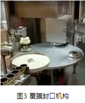 壓縮機(jī)企業(yè)動(dòng)態(tài):英威騰控制系統(tǒng)在茶包裝設(shè)備上的應(yīng)用