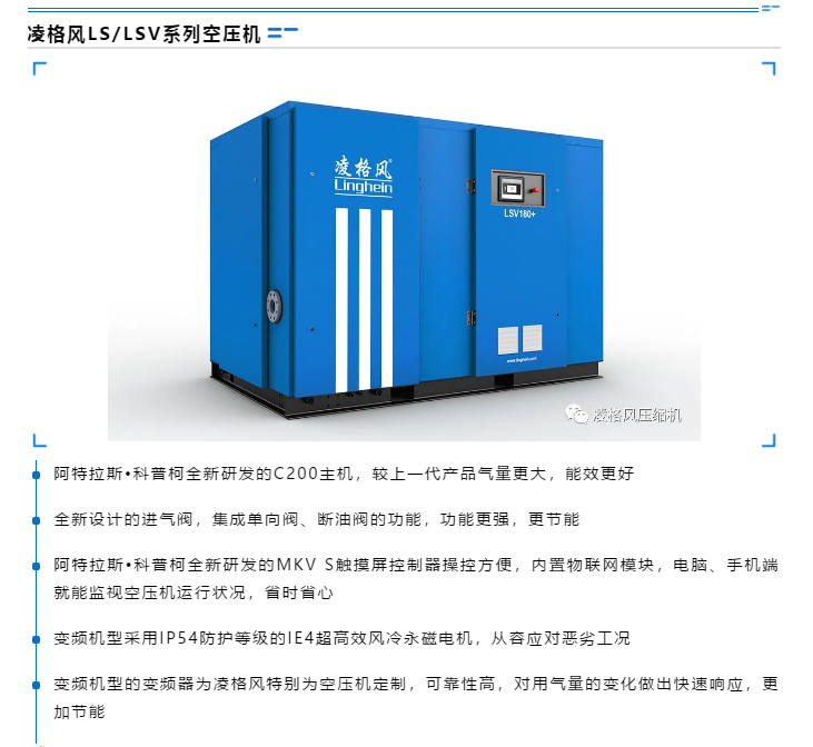 【案例】| 凌格風(fēng)助力環(huán)保科技行業(yè)，打造綠色高效生態(tài)紙業(yè)