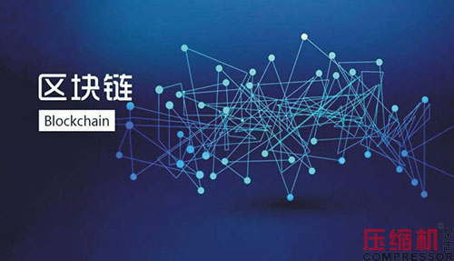 壓縮機設備難選,不如買壓縮空氣——鮑斯氣站平臺深化市場區(qū)塊鏈服務需求