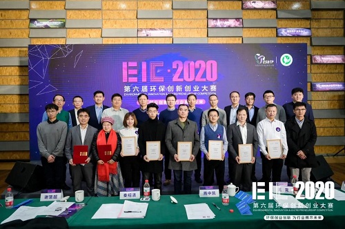 喜訊！海拓賓集團(tuán)榮獲2020環(huán)創(chuàng)賽總冠軍！