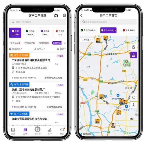 央視采訪葆德|數(shù)字化成為制造業(yè)核心競(jìng)爭(zhēng)力