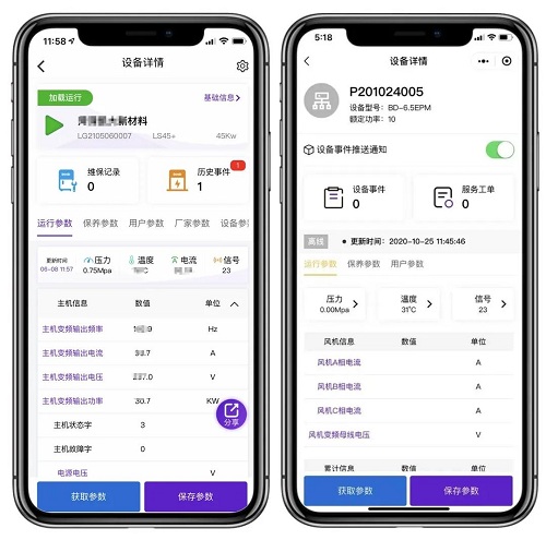 央視采訪葆德|數(shù)字化成為制造業(yè)核心競(jìng)爭(zhēng)力