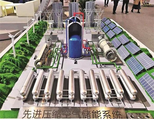 中儲國能:發(fā)揮壓縮空氣儲能優(yōu)勢 為能源革命提供優(yōu)質(zhì)儲能技術(shù)