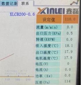 鑫磊云學院|離心機保養(yǎng)方法