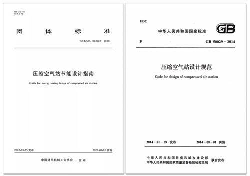 “錯峰用電”與“新階電價”，空壓機如何助力企業(yè)科學節(jié)能？