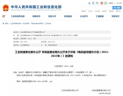 20211123533889.jpg 微信圖片_20211123135435.jpg