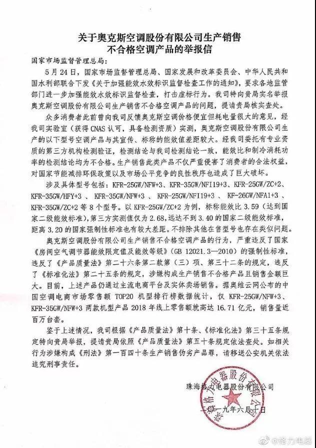 20211213266229.jpg 微信圖片_20211213084958.jpg