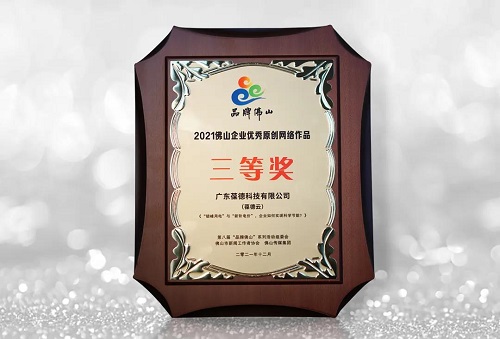 20211228211396.jpg 微信圖片_20211228183924.jpg