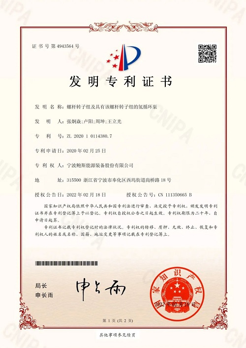 20220314197146.jpg 微信圖片_20220314091312.jpg