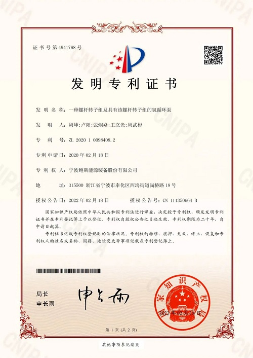 20220314432092.jpg 微信圖片_20220314091306.jpg