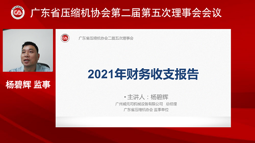 20220325325947.png 微信圖片_20220325093520.png