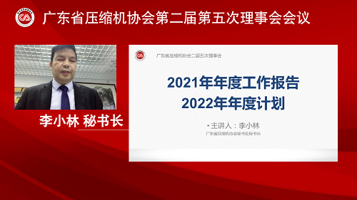 20220325909468.png 微信圖片_20220325093523.png