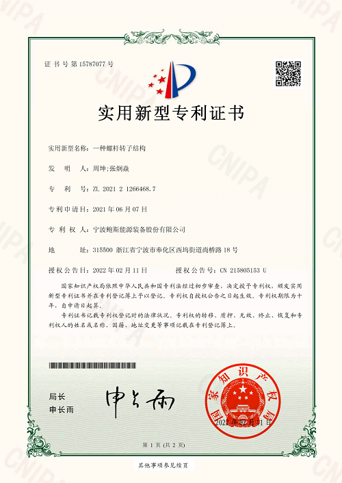 20220331808683.png 微信圖片_20220331170450.png