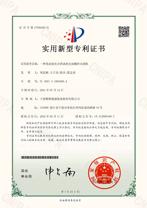 20220331918992.png 微信圖片_20220331170505.png