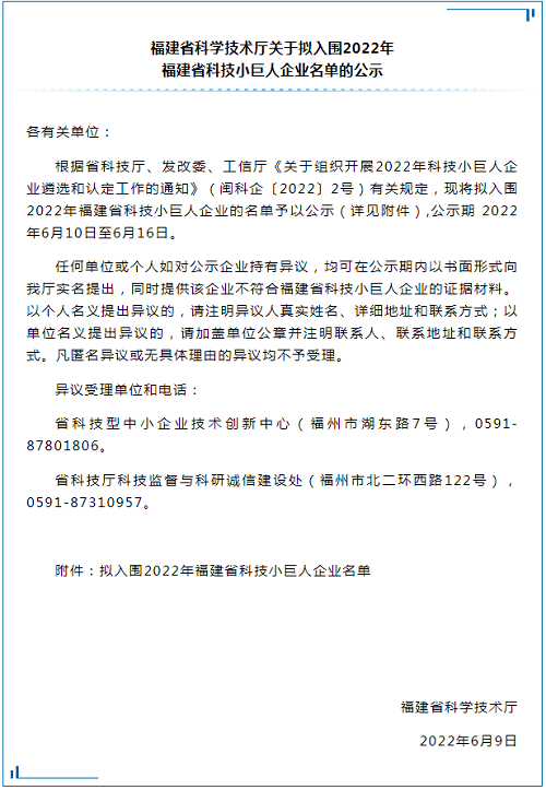 20220617104170.png 微信圖片_20220617173306.png