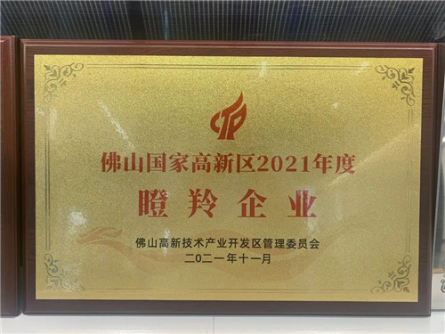 20220706735749.jpg 微信圖片_20220706095000.jpg