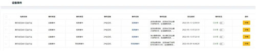 20220808830582.jpg 微信圖片_20220808093516.jpg