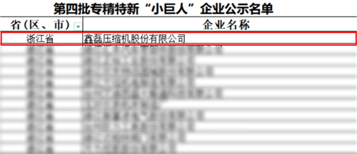 20220812603335.png 微信圖片_20220812170501.png