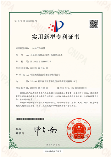 20220815422601.png 微信圖片_20220815083840.png