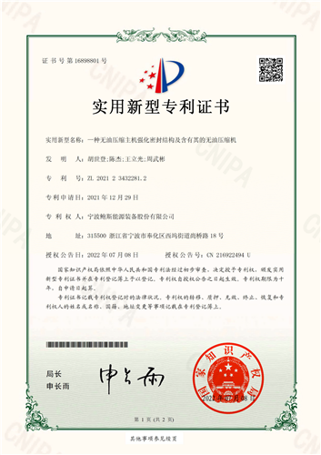 20220815555250.png 微信圖片_20220815083833.png