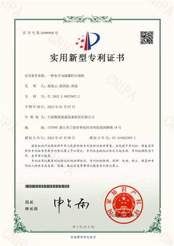 20220815868073.png 微信圖片_20220815083836.png