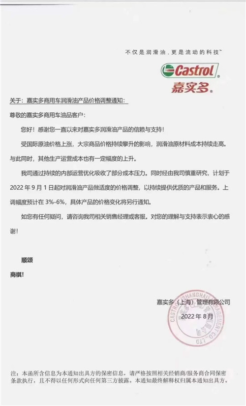 20220829231361.jpg 微信圖片_20220829091807.jpg