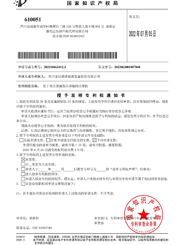 20220830113468.png 微信圖片_20220830091522.png