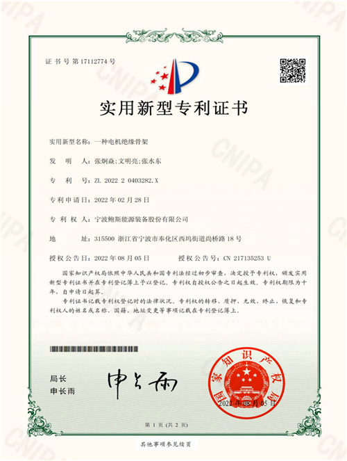 20220923642676.png 微信圖片_20220923110431.png