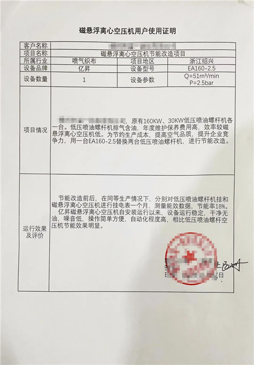 20221115146876.jpg 微信圖片_20221115173814.jpg