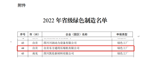 20230131731967.png 微信圖片_20230131085057.png