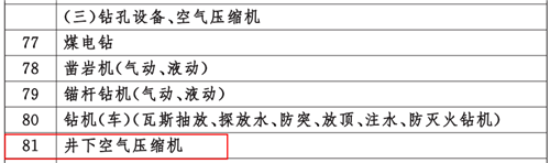 20230302252642.png 微信圖片_20230302084040.png