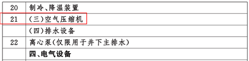 20230302289596.png 微信圖片_20230302084044.png