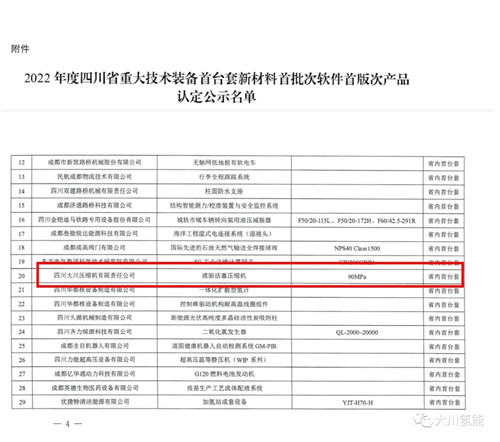 20230308516831.jpg 微信圖片_20230308084114.jpg